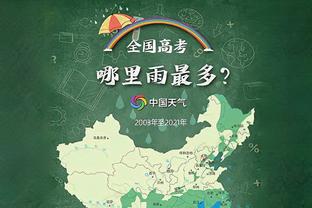 ?曼联祝纳尼37岁生日快乐，效力7年41球71助攻12座冠军