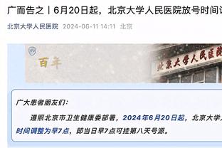 CBA2024年全明星赛票价出炉：共分6档 正赛最高2380元 最低380元